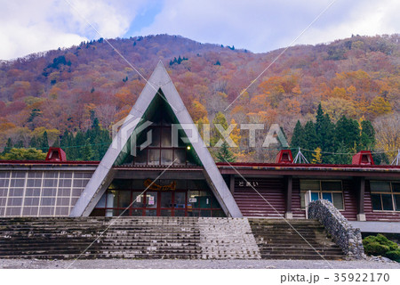 【群馬県】土合駅舎　秋景 35922170