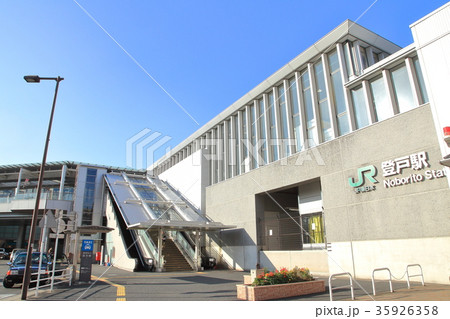 登戸駅　小田急線　南武線 35926358