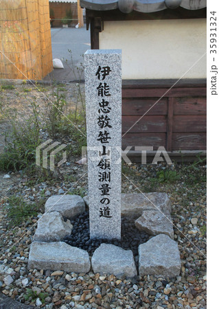 伊能忠敬の石碑 35931324