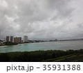 曇天 35931388