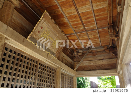 信州上田の文化財 法住寺虚空蔵堂 扁額俯瞰 国重要文化財指定 室町時代の建立と伝わる 信州上田の文化財 法住寺虚空蔵堂 扁額俯瞰 国重要文化財指定 室町時代の建立と伝わる 35931976