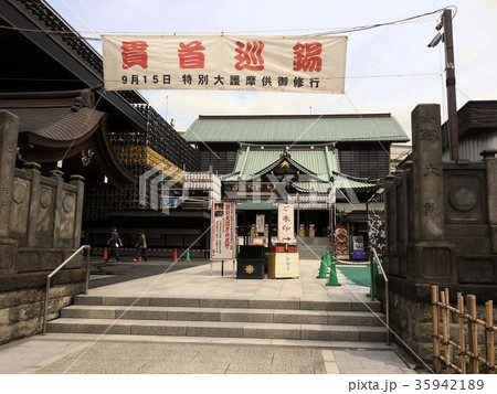 深川不動／門前仲町 35942189