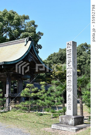 野間大坊　本殿　鐘楼堂　巡拝路　大門　悠紀殿 35952798