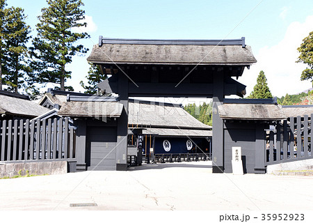 箱根関所 35952923