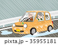 老夫婦ドライブ　大雨危険　橙色 35955181