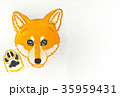年賀状素材、戌年、子犬（柴犬）のイラスト　手描き 35959431