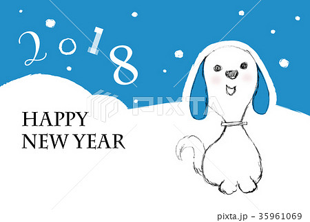 戌年年賀状テンプレート 戌年年賀状テンプレート 35961069