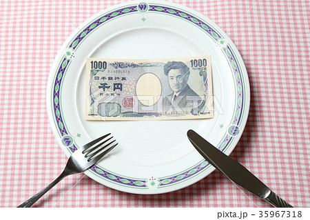 食費イメージ 35967318