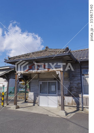 信州 松本の鉄道 上高地線新村駅 旧駅舎 上高地観光のローカル路線の古い駅舎 信州 松本の鉄道 上高地線新村駅 旧駅舎 上高地観光のローカル路線の古い駅舎 35967540
