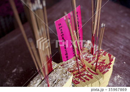 お寺 神社 おみくじ 35967869