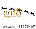 2018年賀　戌年　横 35976407