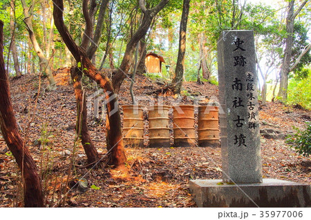 志段味古墳群：南社古墳（愛知県） 35977006