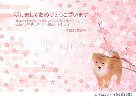 戌　年賀状　桜　背景  35985906