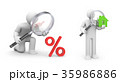 Time to Discount and time to buy. 3d illustration 35986886