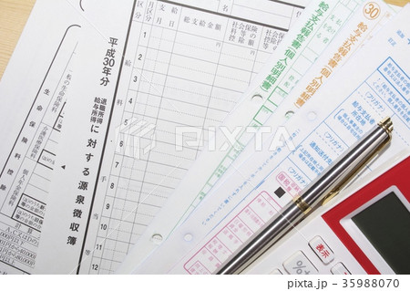 源泉徴収 年末調整（平成30年） 35988070