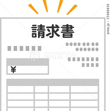 請求書のイラストのイラスト素材 3596