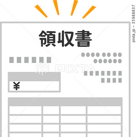 明細が記載された領収書のイラスト素材 3597