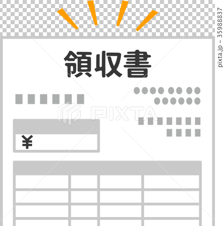 明細が記載された領収書のイラスト素材 3597