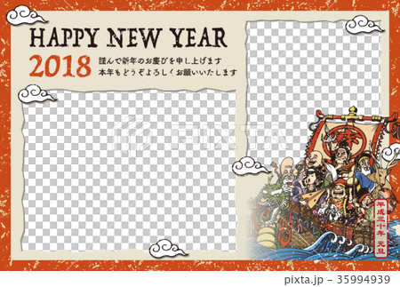 2018年賀状_宝船フォトフレーム_HNY_日本語添え書き付き 35994939