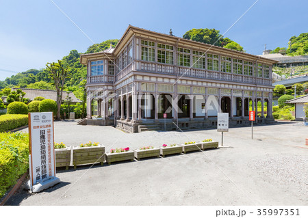 旧鹿児島紡績所技師館 -通称：異人館- 35997351