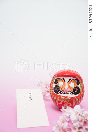 だるまとご祝儀袋 35999621