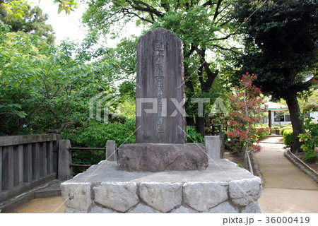 三方原古戦場犀ヶ崖碑 三方原古戦場犀ヶ崖碑 36000419