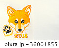 年賀状素材、戌年、子犬（柴犬）のイラスト　手描き 36001855