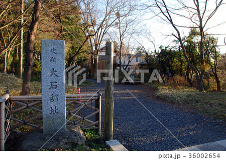 笠間城下に残る大石邸跡 笠間城下に残る大石邸跡 36002654