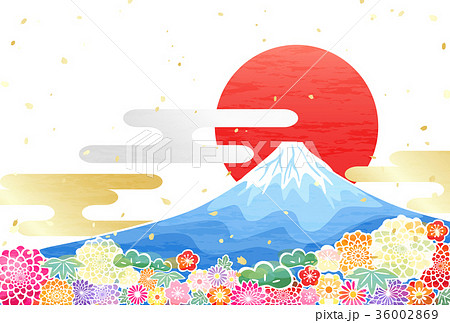 富士山 初日の出のイラスト素材
