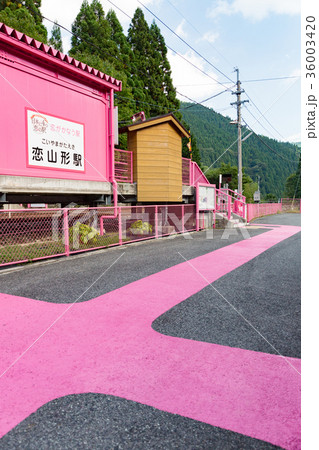 恋山形駅 -恋がかなう駅- 智頭急行智頭線 恋山形駅 -恋がかなう駅- 智頭急行智頭線 36003420