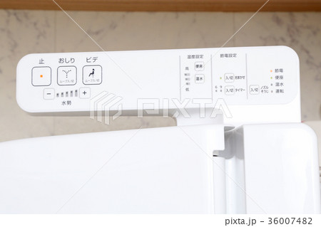温水洗浄便座　ウォシュレットのボタン 36007482
