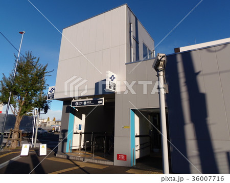 仙台市 地下鉄東西線 卸町駅 仙台市 地下鉄東西線 卸町駅 36007716