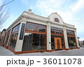 スターバックス 36011078