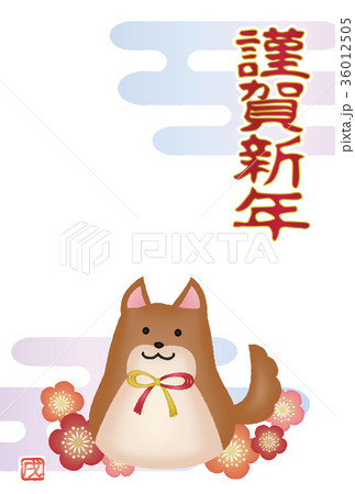 年賀状18 戌梅 雲のイラスト素材
