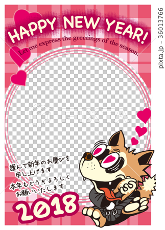 2018年賀状_ハート犬フォトフレーム_HNY_日本語賀詞付き 36013766