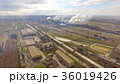 Aerial view of industrial steel plant. Aerial 36019426