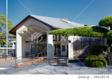 知覧特攻平和会館 36019518