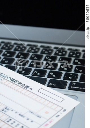 確定申告　 36020635