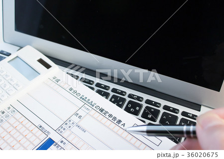 確定申告 確定申告 36020675