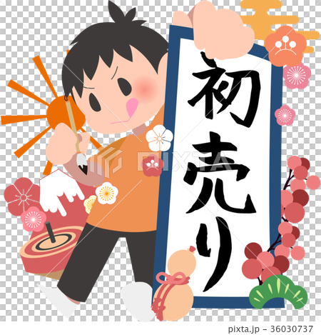 The boy who shows off the beginning of writing 36030737