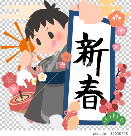 The boy who shows off the beginning of writing 36030738