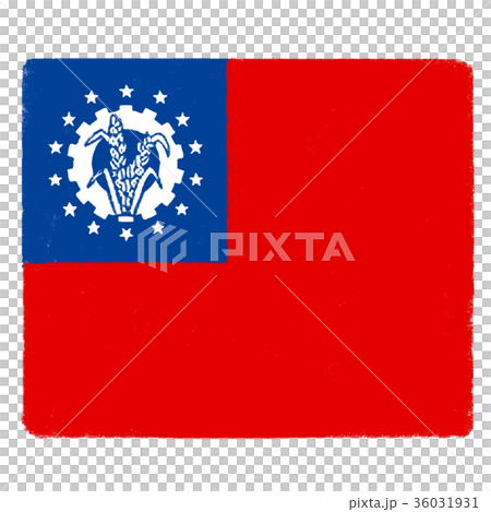 緬甸國旗 緬甸國旗 36031931