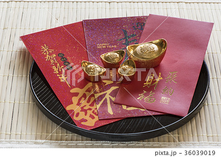 台湾 新年 新春 36039019