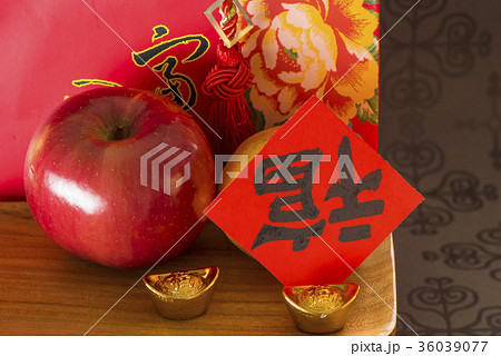 台湾 新年 新春 36039077