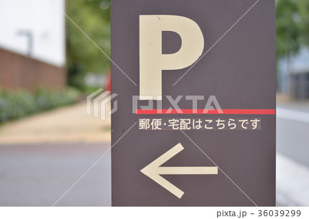 看板 看板 36039299