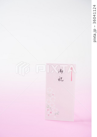 ご祝儀袋 ご祝儀袋 36041124