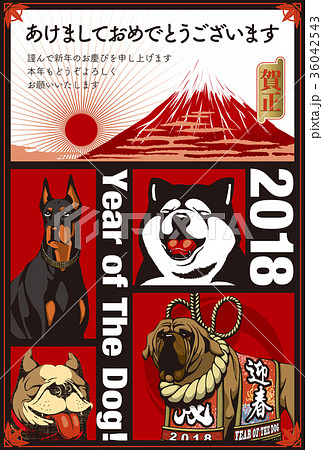 2018年賀状テンプレート_犬と富士と初日の出_あけおめ_日本語添え書き付き 36042543