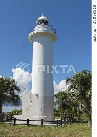 鳩間島灯台(沖縄) 鳩間島灯台(沖縄) 36053919