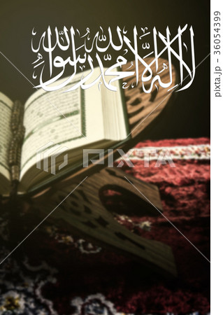 Islamic term "lailahaillallah" Also called shahada 36054399