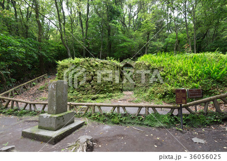 寺山炭窯跡 -明治日本の産業革命遺産- 寺山炭窯跡 -明治日本の産業革命遺産- 36056025